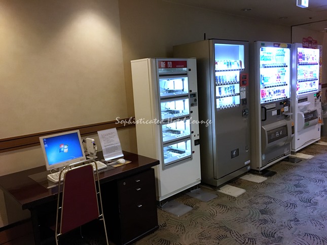 パソコン利用コーナーと各種自動販売機