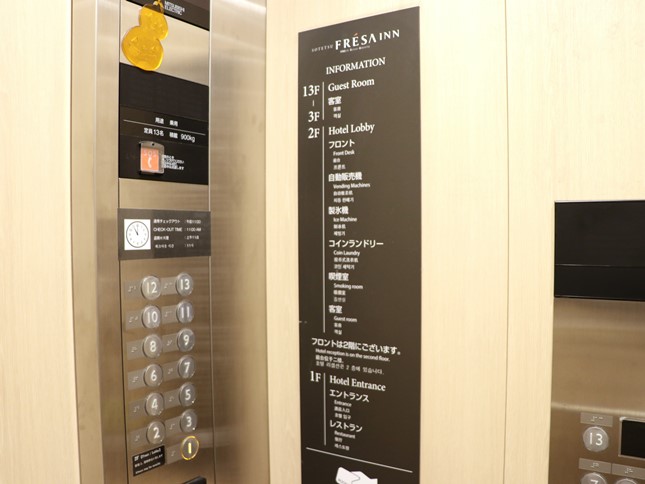 館内施設