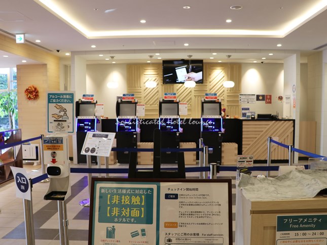 相鉄フレッサイン 大阪なんば駅前 ホテルロビー