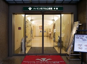 住所
