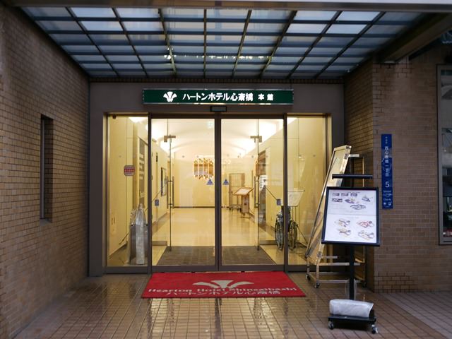 ハートンホテル心斎橋の立地とアクセスは？