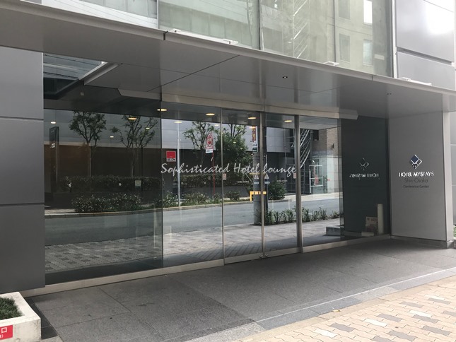 ホテルマイステイズ新大阪コンファレンスセンター