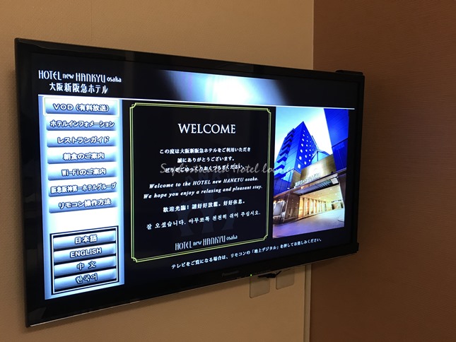 テレビのホテルインフォメーション