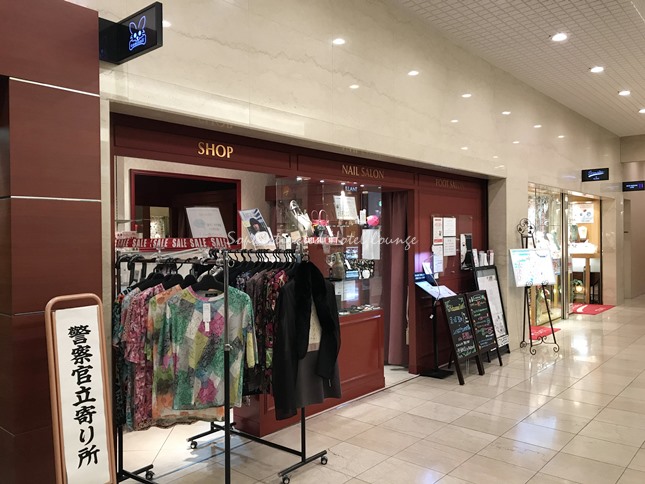 ショップ