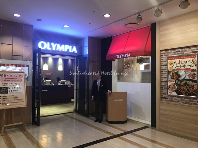 グルメバイキングの「オリンピア」