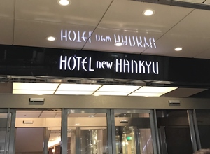 アクセス