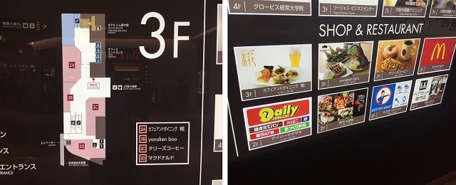 レム新大阪の評価とおすすめ度は？