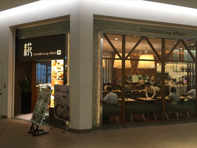 レム新大阪の宿泊記