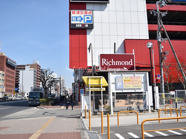 リッチモンドホテルなんば大国町
