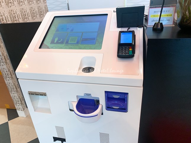 自動チェックイン機