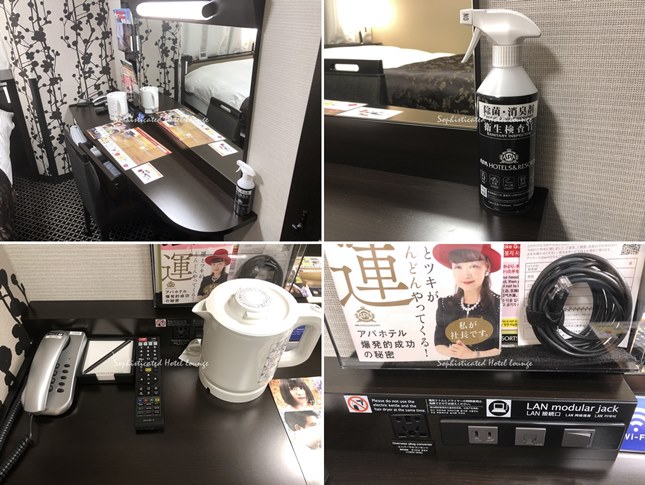 客室備品