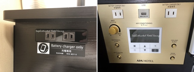 アパホテル東新宿歌舞伎町西の客室設備（コンセントとUSBポートとエアコン操作パネル）