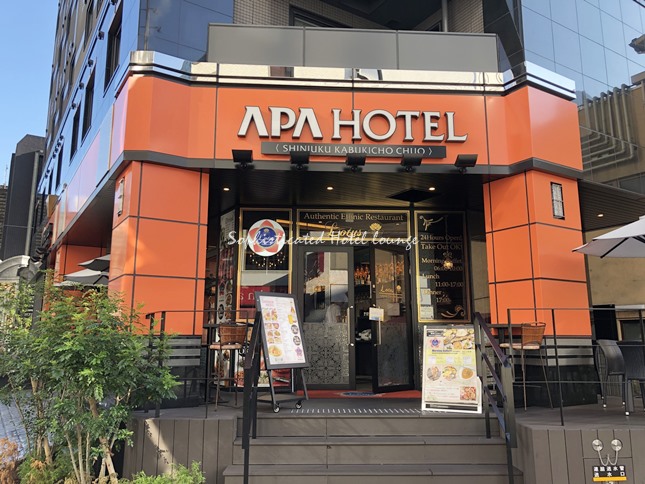 アパホテル＜新宿 歌舞伎町中央＞の「オリエンタルテラル ロータス」