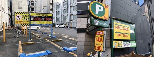 アパホテル東新宿歌舞伎町西のアクセスの口コミと評判
