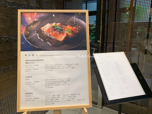 採れたて魚と野菜の小料理　KIGI