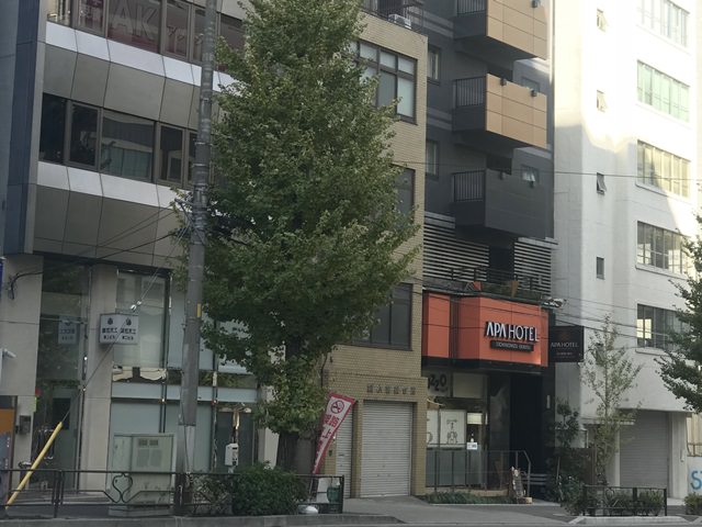 アパホテル御茶ノ水駅北のアクセスは？