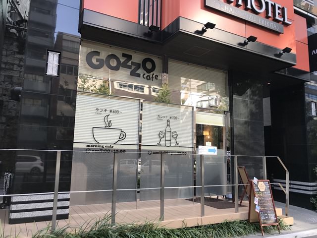 アパホテル御茶ノ水駅北の朝食の内容は？