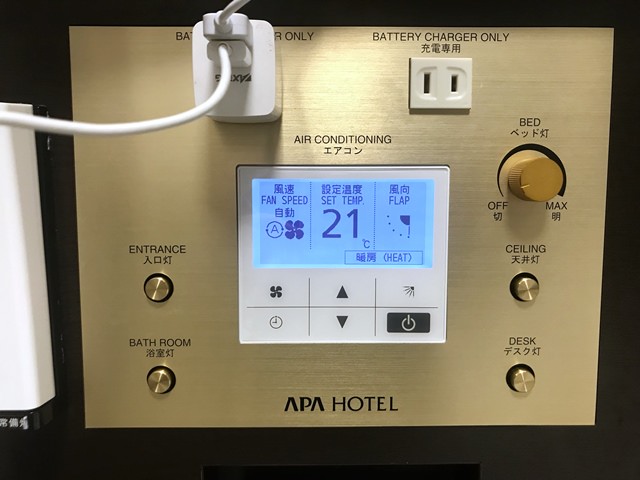アパホテル御茶ノ水駅北の客室は口コミ通り？