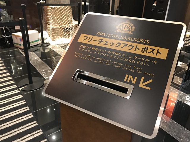 アパホテル御茶ノ水駅北のおすすめ度は？