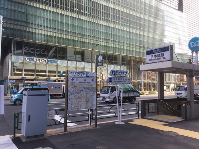ベルケンホテル東京への行き方