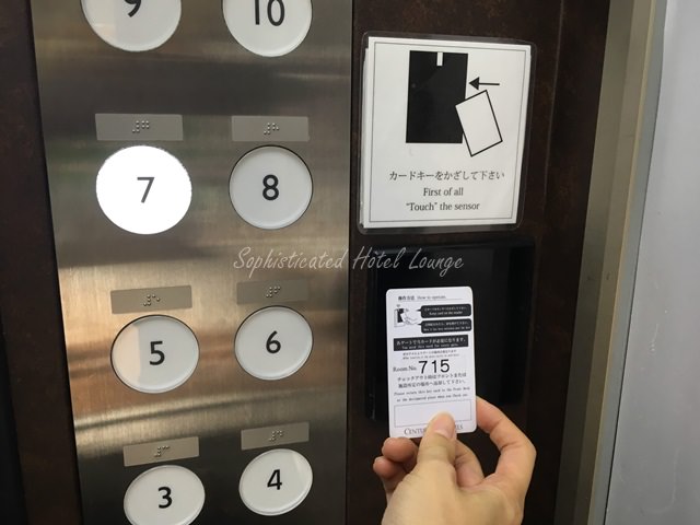 センチュリオンホテルレジデンシャルキャビンタワーの客室の口コミと評判