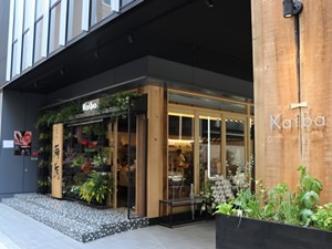 アクセス（行き方）