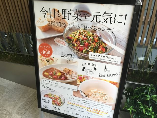 グローバルキャビン東京水道橋の館内施設（ウェルカムドリンク）