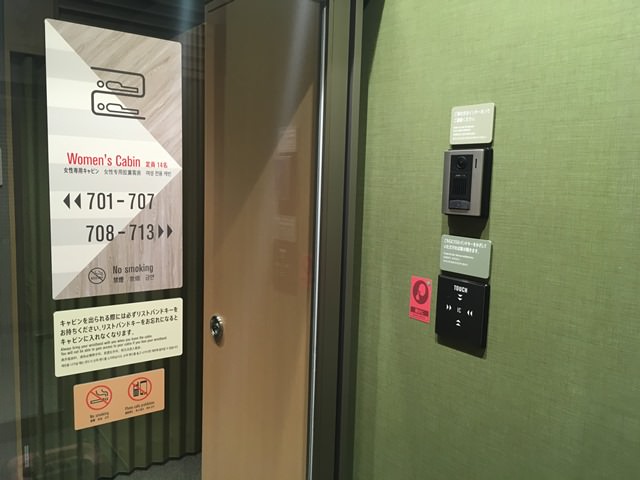 グローバルキャビン東京水道橋のおすすめ度