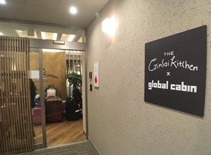 アクセス