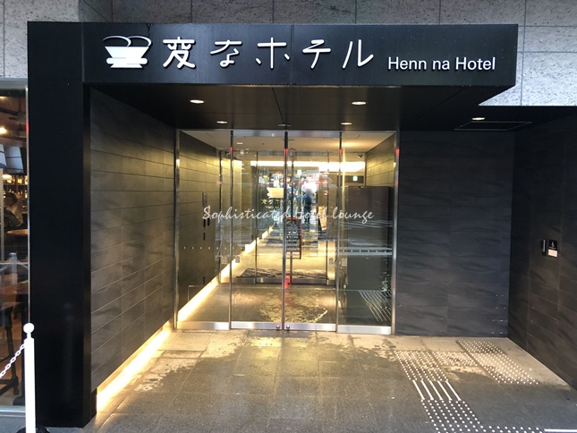 ホテルエントランス