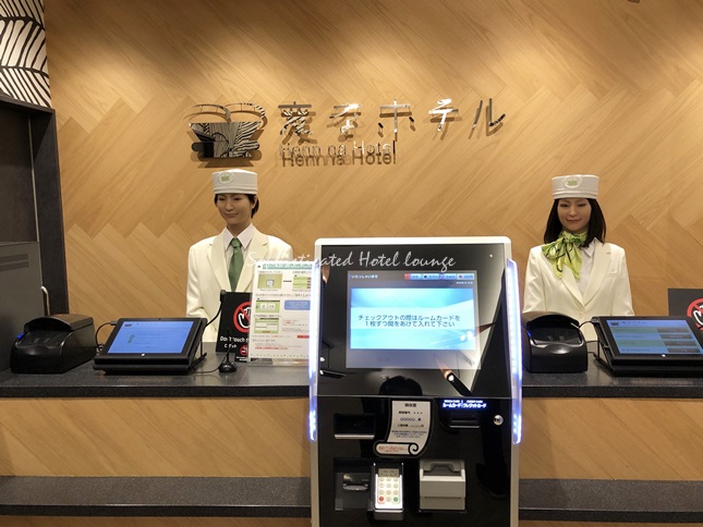 ロボットのいるチェクインカウンター