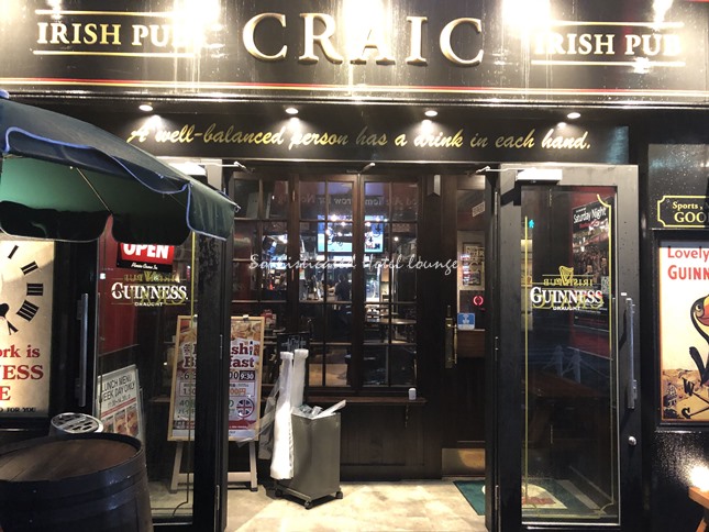 アイリッシュパブ＆レストラン　CRAIC（クラック）
