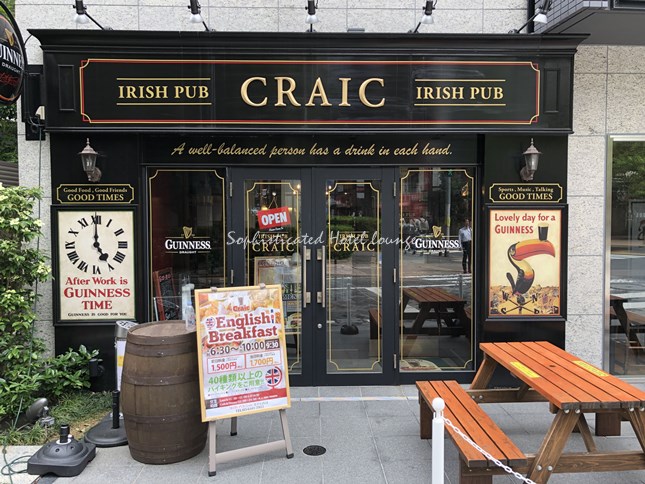 アイリッシュパブ＆レストランのCRAIC(クラック）