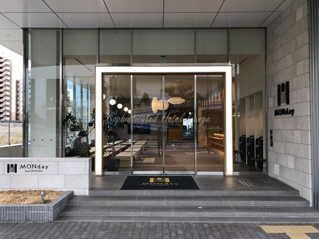 ホテルマンデー豊洲へのアクセス