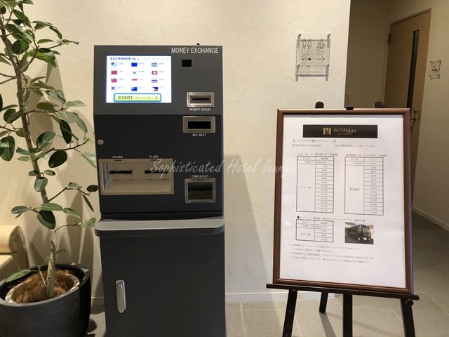 外貨両替機