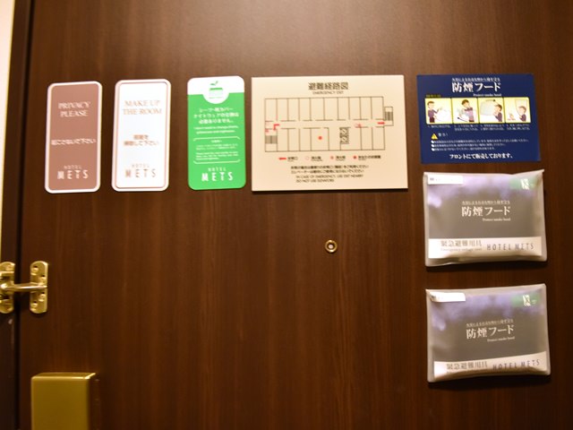 ホテルメッツ目白の客室備品の口コミと評判