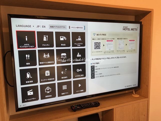 テレビ