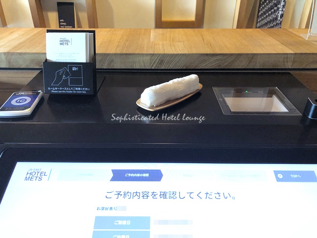 おしぼり