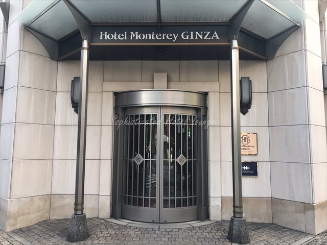 ホテルモントレ銀座の宿泊記