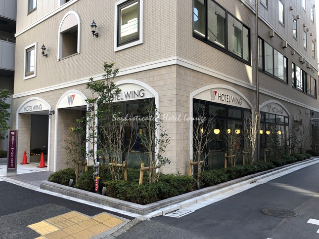 ホテルウィングインターナショナル新橋御成門
