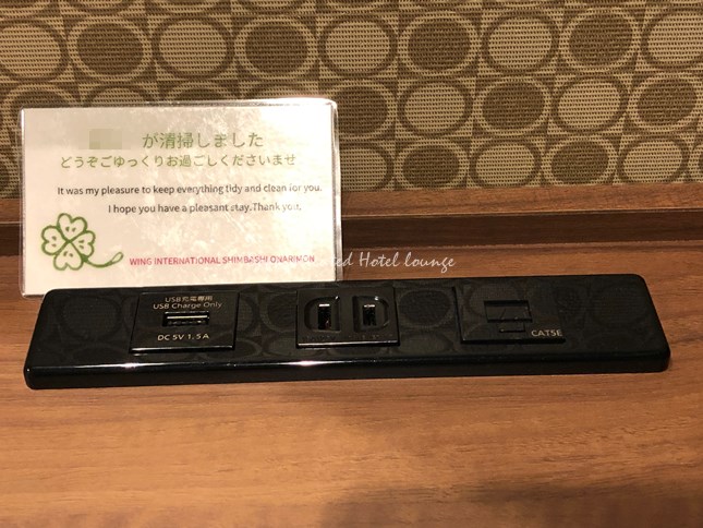 USBポート、コンセント、有線LANのジャック