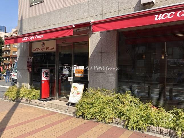 UCC　カフェプラザ