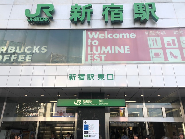 JR新宿駅
