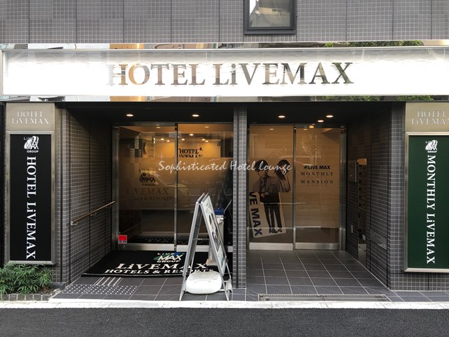 ホテルリブマックス新宿EASTエントランス