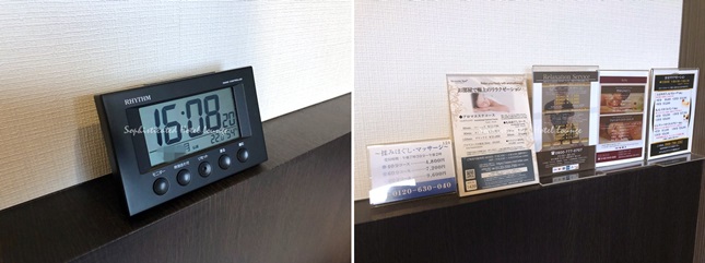 目覚まし時計