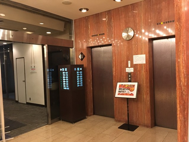 マロウドイン赤坂のフロントは口コミ通り？