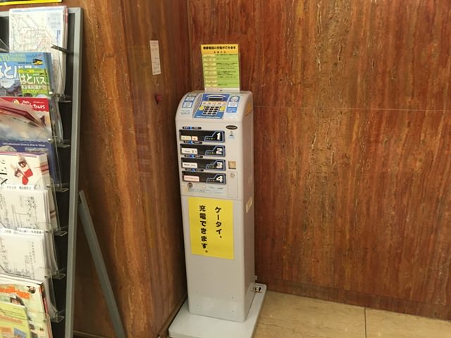 マロウドイン赤坂の館内施設（充電器）