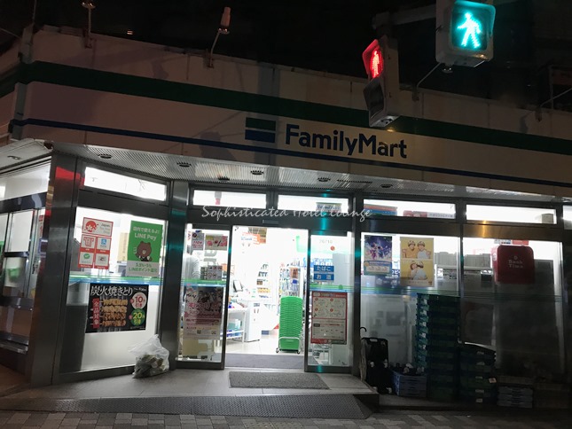 ファミリーマート