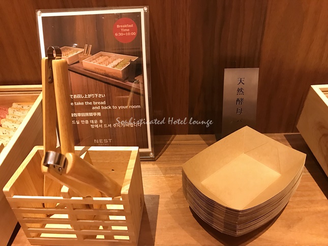 備え付けのトングと紙皿