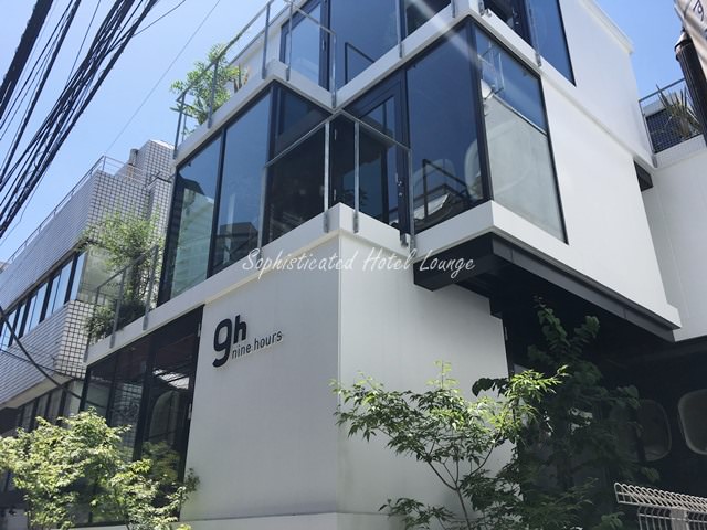 ナインアワーズ赤坂の口コミと評判